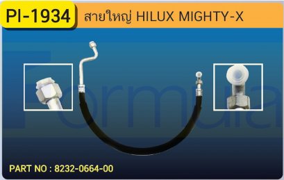 HOSE 5/8&quot; TOYOTA HILUX (134a)