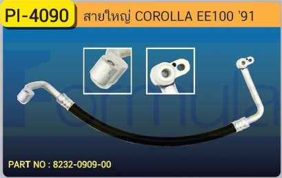 HOSE 5/8&quot; TOYOTA EE-100 (R-134a)