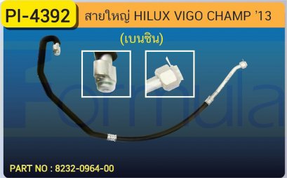 HOSE 5/8&quot; TOYOTA VIGO CHAMP &#039;13 (BENZINE)