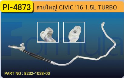 HOSE 5/8&quot; HONDA CIVIC &#039;16 (1500cc.)TURBO