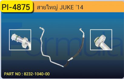 HOSE 5/8&quot; NISSAN JUKE &#039;14