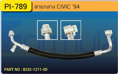 HOSE 1/2&quot; HONDA CIVIC K600 &#039;94 (134a)