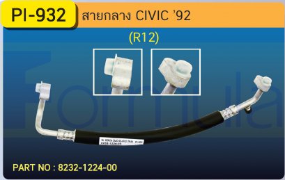 HOSE 1/2&quot; HONDA CIVIC K600 &#039;92 (R-12)