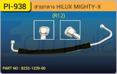 HOSE 1/2&quot; TOYOTA HILUX (R-12)(N/D)