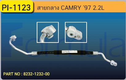 HOSE 1/2&quot; TOYOTA CAMRY &#039;97 (2200cc.)(134a)(นำเข้า)
