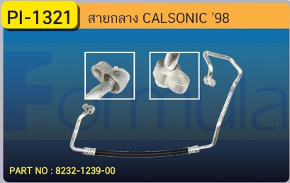 HOSE 1/2&quot; ISUZU CALSONIC (140)&#039;98.5 (134a)