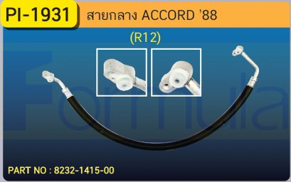 HOSE 1/2&quot; HONDA ACCORD &#039;89