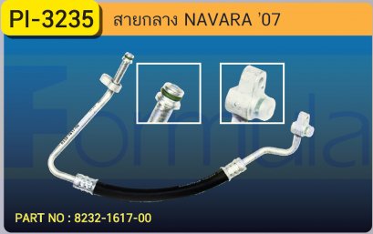 HOSE 1/2&quot; NISSAN NAVARA (134a)