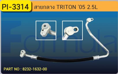 HOSE 1/2&quot; MITSU. TRITON (2500cc.)