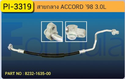HOSE 1/2&quot; HONDA ACCORD &#039;98  (3000cc.)