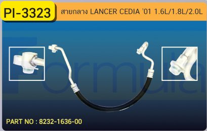 HOSE 1/2&quot; MITSU. LANCER CEDIA (1600cc.,1800cc.,2000cc.)