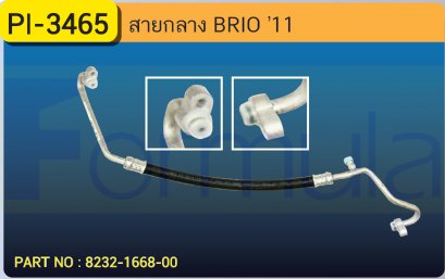 HOSE 1/2&quot; HONDA BRIO &#039;11 (134a)