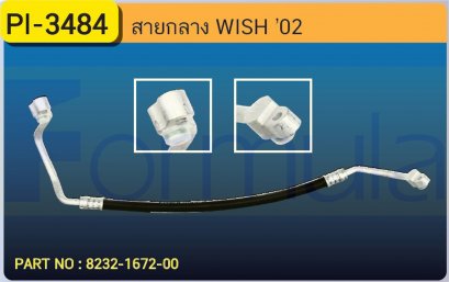 HOSE 1/2&quot; TOYOTA WISH &#039;02 (134a)