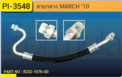 HOSE 1/2&quot; NISSAN MARCH (134a)