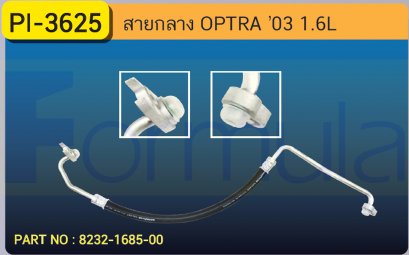 HOSE 1/2&quot; CHEVROLET OPTRA 1600cc. (134a)