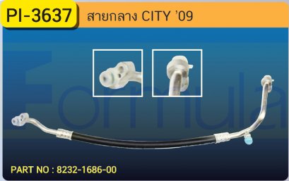 HOSE 1/2&quot; HONDA CITY &#039;09 (134a)
