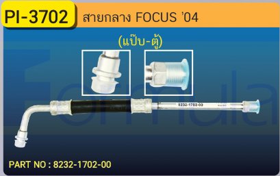 HOSE 1/2&quot; FORD FOCUS &#039;04