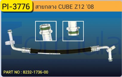 HOSE 1/2" NISSAN CUBE Z 12 '08