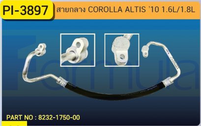 HOSE 1/2&quot; TOYOTA ALTIS &#039;2010 (1.6,1.8)