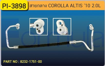 HOSE 1/2&quot; TOYOTA ALTIS &#039;09 (2000cc.)(134a)