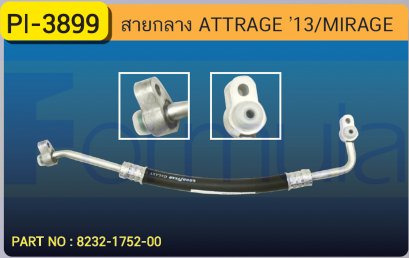 HOSE 1/2&quot; MITSU. ATTRAGE (134a)