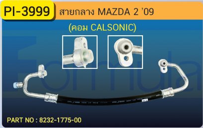HOSE 1/2&quot; MAZDA 2 (COMP.CALSONIC)