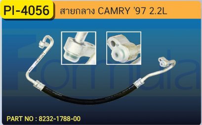 HOSE 1/2&quot; TOYOTA CAMRY &#039;97 (2200cc.)(134a)