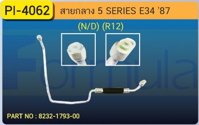 HOSE 1/2&quot; BMW E-34 N/D (R-12)