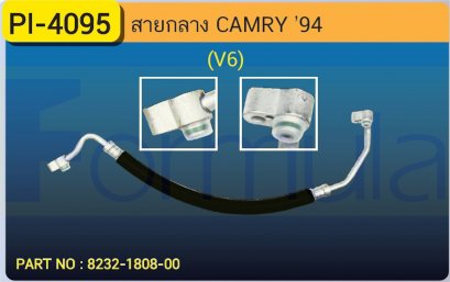 HOSE 1/2&quot; TOYOTA CAMRY &#039;94(V6)(134a)