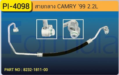 HOSE 1/2&quot; TOYOTA CAMRY &#039;99 (2200cc.)(134a)