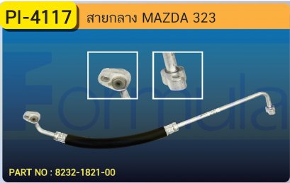 HOSE 1/2&quot; MAZDA 323 (134a)