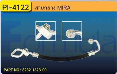 HOSE 1/2&quot; DHIHATSU MIRA (134a)