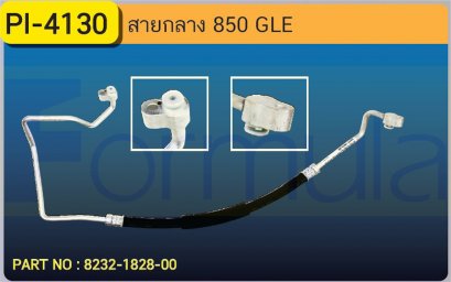 HOSE 1/2&quot; VOLVO 850 GLE N/D (134a)