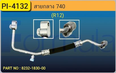 HOSE 1/2&quot; VOLVO 740 (R-12)