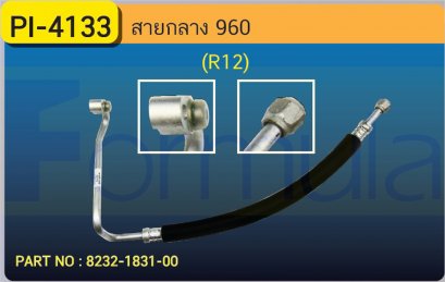 HOSE 1/2&quot; VOLVO 960 (R-12)