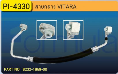 HOSE 1/2&quot; SUZUKI VITARA (134a)