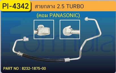 HOSE 1/2&quot; ISUZU 2.5 TURBO (COMP.PANA)(134a)