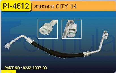 HOSE 1/2&quot; HONDA CITY &#039;14 (134a)