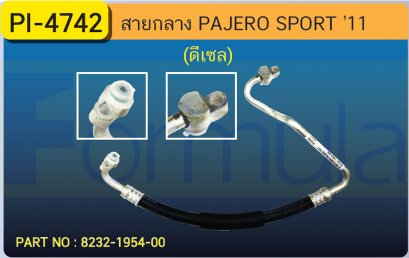 HOSE 1/2&quot; MITSU. PAJERO SPORT &#039;11(DIESEL)