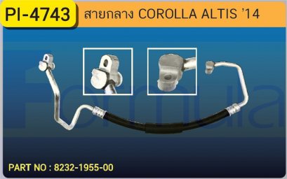 HOSE 1/2&quot; TOYOTA ALTIS &#039;14 (134a)