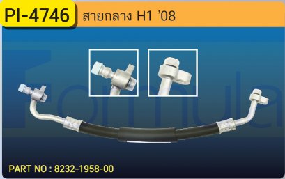 HOSE 1/2&quot; HYUNDAI H-1 (134a)