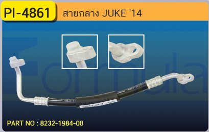 HOSE 1/2&quot; NISSAN JUKE &#039;14