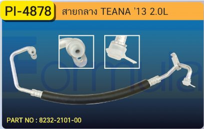 HOSE 1/2&quot; NISSAN TEANA &#039;13 (2000cc.)