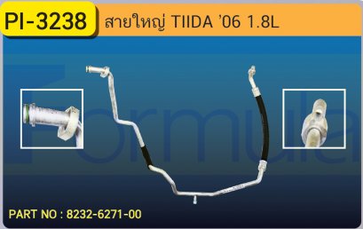 HOSE 5/8&quot; NISSAN TIIDA &#039;2006 (1800cc.)(134a)