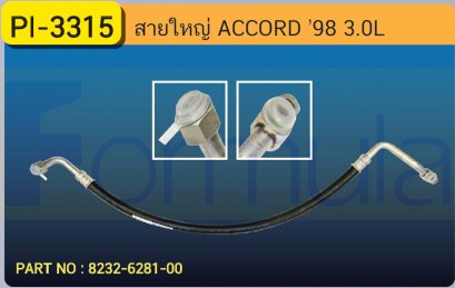 HOSE 5/8&quot; HONDA ACCORD &#039;98 (3000cc.)