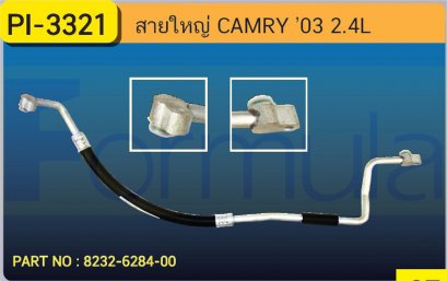 HOSE 5/8&quot; TOYOTA CAMRY &#039;04 (2400cc)