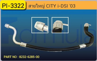 HOSE 5/8&quot; HONDA CITY &#039;03 I.DSI (134a)