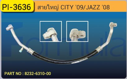 HOSE 5/8&quot; HONDA CITY &#039;09 (134a)