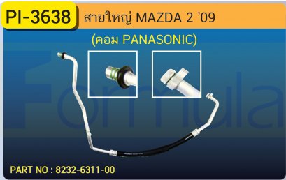 HOSE 5/8" MAZDA 2 (COMP.PANA)(134a)