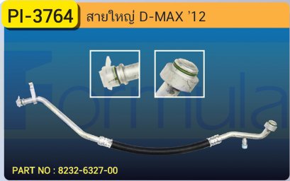 HOSE 5/8&quot; ISUZU D-MAX &#039;2012